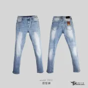 (店+)小胡子牛仔 彈性窄管牛仔褲 大尺碼 復古丹寧 煙管褲 單寧褲 牛仔長褲 似D2 直筒褲 男褲 牛仔褲男  型男9101