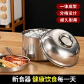協貿國際日用品生活3館 不銹鋼便當盒快餐杯大容量飯缸學生上班族帶蓋分格泡面碗食堂飯盒