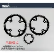 DRIVELINE登山車專用修補齒片~22T 四孔 BCD64 修補齒盤[03100533]【飛輪單車】【蝦皮價】
