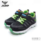 將門 JUMP 運動鞋 休閒鞋 童鞋 男童 超輕量大底 透氣鞋面 台灣製造【街頭巷口 Street】JM598BG 綠色