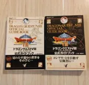 勇者鬥惡龍8 空與海與被詛咒的公主 PS2 3DS 國民級R