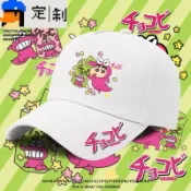 🎊臺灣寄出☜全館免運🎊蠟筆小新卡通小熊餅乾鱷魚卡通戶外遮陽防曬棒球帽休閒男女鴨舌帽