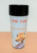 全新　方便隨身杯 隨手杯　【杯盤碗壺餐具專區】☆流星百寶屋☆