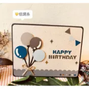 ❤️下單3天出貨❤️對開式氣球生日卡片 手工卡片 機關卡片 生日卡片 求婚卡片 情人節卡片 母親節卡片 聖誕卡片