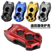 【台灣出貨】鑰匙套 鑰匙蓋 適用台灣YAMAHA 山葉三叉戟改裝配件 AUGUR遙控器保護殼 鋁合金鑰匙套