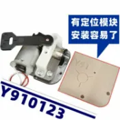 全球選品1館 生活百貨 小火車旋轉磁力牽引機芯電機代替發條改裝音樂盒八音盒配件帶音樂