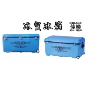 =佳樂釣具= 冰寶 冰箱 80L 100L 行動冰箱 冰寶 戶外釣魚 保冰 露營 路邊攤 攤販 台製現貨 硬式冰箱