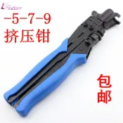 協貿國際日用品生活4館 頭電視RG6/專用/5-7-9/擠壓鉗有線RG11制作-鉗壓線工具F