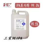 異丙醇 IPA ｛1L｝【工業級IPA】99.5%  IPA 拔水劑 鍍膜脫脂