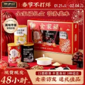 ✨台灣有貨✨免運✨【帥酷女孩零食鋪】穀物衝飲黑豆粉速溶玉米糊早餐營養藕粉組閤節日禮盒裝