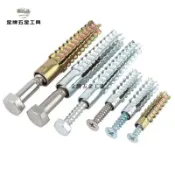 金牌五金工具 新型鋸齒鐵膨脹螺絲一體釘套裝大全鐵膨脹管帶釘空心磚墻壁虎墻釘【下單前請先咨詢 只批發】