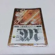 娜萊壹 戰魂 BS BS65-086 土の熾天使召喚：ラムディフィールド R