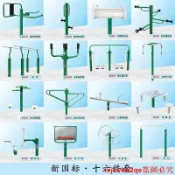 【🔥可開統編 ｛訂金價格 ｝】新國標室外健身器材戶外公園小區廣場老人體育路徑漫步機運動組合