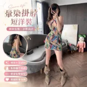 免運🔥329細肩短洋裝 日係女裝 韆禧辣妹小衆暈染連衣裙氛圍感包臀吊帶裙法式鏤空露背掛脖 超短裙 度假洋裝 小禮服