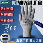 阿嫲的百寶屋 防切割5級手套HPPE園藝防護防割工作勞保耐磨抗撕裂手套廠家批發{鑫弘-工葉電器}可開發票