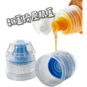 【Chill過來】翻蓋擠壓瓶蓋 水瓶瓶蓋 寶特瓶蓋 運動瓶蓋 擠壓瓶蓋 分裝瓶蓋 翻蓋瓶蓋 水壺蓋 醬料蓋 28mm瓶蓋