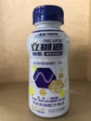 永大醫療~雀巢 立攝適 穩優糖尿病適用香草口味/250ml*24罐/每箱$2450元