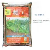 播種土 6公升/包 播種專用•含泥炭土，木質泥炭，椰殼粉，蛭石，有最佳的保水，保肥及透氣性，可促使快速發芽及根群旺盛。