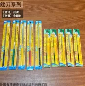 :建弟工坊:台灣製造 GM D140 D180 8215 銼刀 平型 半丸 三角 四角 鑽石 搓刀 挫刀 研磨刀 磨棒 