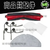適用 石頭 石頭掃拖機器人 掃地機器人 Q8 | Q8 MAX PRO 主刷 滾刷 邊刷 濾網 拖布 抹布 配件 耗材