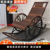 洋洋優品 【台灣公司保固】搖椅藤椅成人午睡躺椅客廳陽臺懶人老人休閑搖搖椅加固懶人椅子