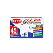 【日藥本舖】興家安速定時液體電蚊香器組