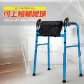 挪威的森林 助行器雅德老人助行器行走輔助器 上下樓梯助步器可伸縮老年學步扶手架