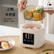 奢菲雅 可開發票 110V美規多功能煮蛋器早餐機煮鍋蒸鍋火鍋蒸蛋器煮蛋器溫泉蛋臺灣 SFY-PDD-117 快速出貨 公司貨