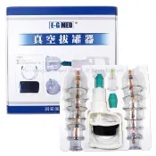 【E-GMED 醫技】真空拔罐器(EG-270/全套組)