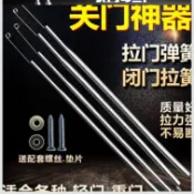 協貿國際日用品生活3館 不銹鋼拉簧式鋼絲1沙門拉門彈簧帶鉤自動關門器門彈彈拉伸彈黃。