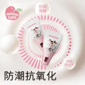 ✨元氣新品✨桃太郎奶粉袋便攜式一次性外出密封保鮮存儲袋分裝奶粉盒ARVY