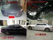 BENZ S320 S350 S500 S600 E320 E63 E55 W220 W211 CL500 CLS500 賓士原廠氣壓避震改傳統避震 客制化 量身訂做