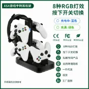 全球選品1館 生活百貨 適用於xbox series x遊戲手柄耳機收納充電底座RGB充電座充耳機架