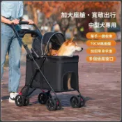 ⭐精品推薦⭐寵物推車狗貓咪輕便可摺疊外出寵物遛狗大型犬狗狗推車外出手推車貓推車 狗推車 四輪推車 寵物外出車 寵物推車 