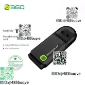 360增強便攜式Wifi第三代便攜式迷妳無線USB路由器信號