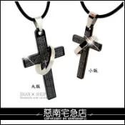 惡南宅急店2店 惡南宅急店【2016A】西德鋼情人節『交叉愛情十字項鍊』可當情侶對鍊。單條價