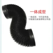 協貿國際日用品生活10館 200/250/300/400~60抽油煙機排煙管加厚鋁箔排氣管大口徑排風管道