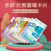 卡片籌碼 硬卡 塑膠卡 代幣卡片  麻將卡片 博弈館 麻將館 桌遊社 棋牌社 家庭麻將 積分卡 德州撲克 賭場 客制專屬