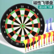 飛鏢靶 鏢靶 練習鏢 練習鏢 飛鏢大滿貫 新手鏢 兒童磁性飛鏢盤安全飛鏢靶飛鏢盤套裝 室內家用親子互動飛鏢盤