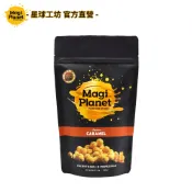 【星球工坊】焦糖咖滋爆米花110g  老顧客最愛回購率最高 零食