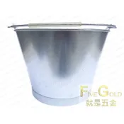鐵桶 5號  水桶  漆桶 水泥漆桶 #就是五金 油漆刷具