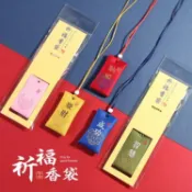 平安福袋 香囊 平安符袋 祈福香袋 diy護身符袋 古風香囊 刺繡錦袋納福 隨身福袋吊飾 香包空袋 平安袋 錦囊袋 符袋