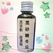 【JP】高倍數 超濃縮 黑砂糖冬瓜 冬瓜香精 香精 布丁香料 鯽魚 鯉魚 冷凍餌 土鯽魚 福壽魚 吉作 D1 肉餌