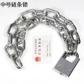 臺灣發貨〉鏈條防盜鏈子三輪車自行車摩托車電瓶車鎖家用大鐵門鎖加長特大號BNC
