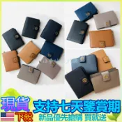 小香*北美代購 新品 TB皮夾 錢包 中夾 十字紋真皮防刮手拿包 錢夾 TB零錢包 大容量文件夾 按扣夾 大鈔夾 包郵