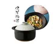 (店+)【SAJI 佐治陶器】日本製陶鍋 土鍋 湯鍋 火鍋 砂鍋 菊花粉引系列 2合炊飯鍋1200ML