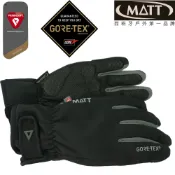 【全聯線上購】【西班牙 MATT】AR-75軍規GORE-TEX(24H)+軍用PRIMALOFT-GOLD觸控保暖專業手套(防水防滑透氣)