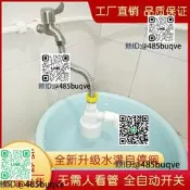 水滿自停浮球閥開關水塔水箱塑料水位全自動水龍頭止水閥上水補水