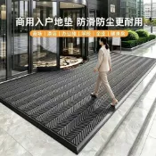 台灣出貨🚀大門口入戶門地墊 商用酒店輪胎紋加厚PVC防滑耐髒腳墊 玄關門外地毯 防水耐磨吸水刮泥墊 居家門口地墊 高品質