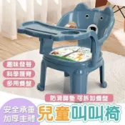 大大織物兔-1到6歲餐椅 成長叫叫椅 可拆卸餐盤 BIBI椅 用餐餐椅 學齡前用餐椅 萌趣座椅 小板凳 幼齡座椅 嗶嗶椅